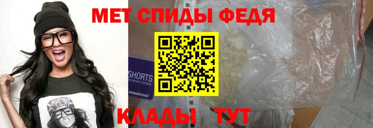 АМФ  Amphetamine 98%  Вход с VPN  Темрюк 