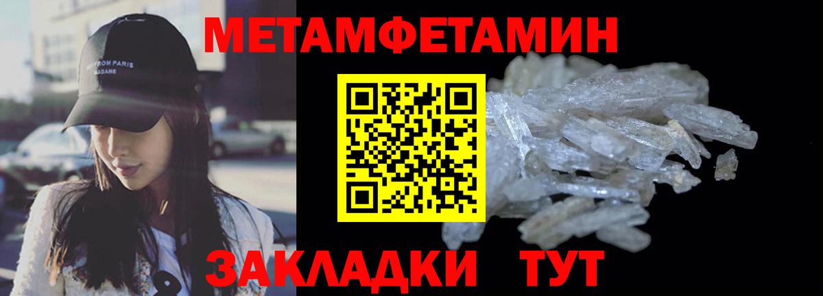Amphetamine Розовый Темрюк