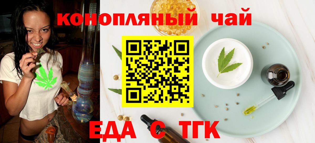 Меф кристаллы  ЭКСТАЗИ  Cocaine  Вход с VPN  Темрюк  ГАШ 