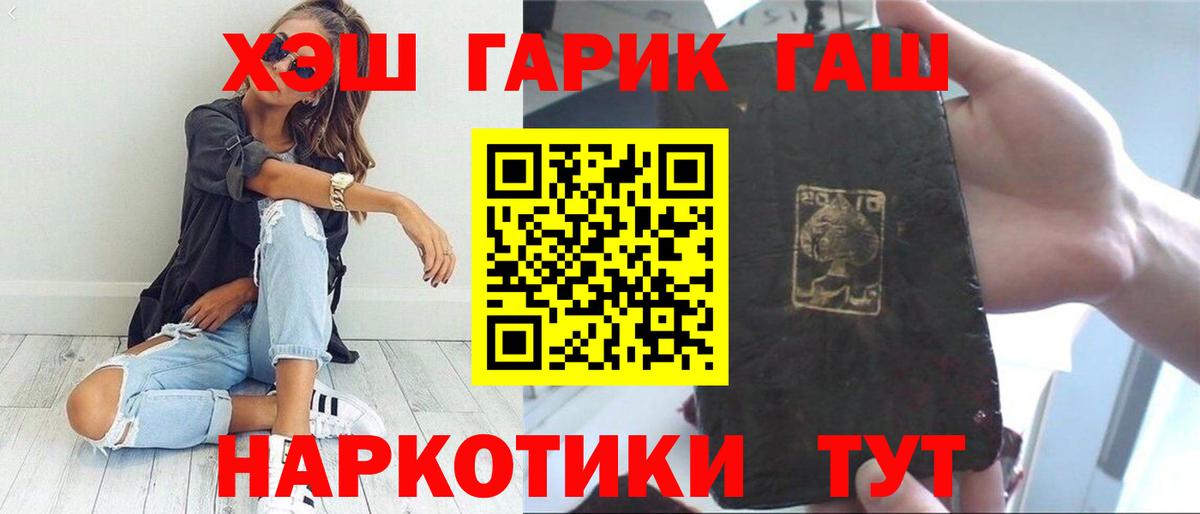 КОКАИН Темрюк