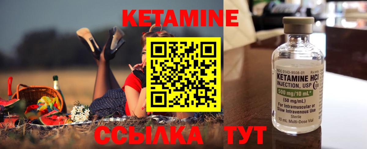 Темрюк  КЕТАМИН VHQ  mega ONION  Вход с VPN 