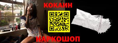 кокаин Кингисепп