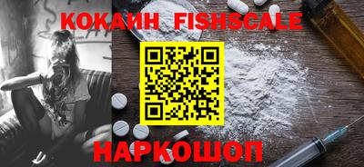 меф Кимры