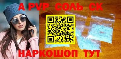 кокаин Кингисепп