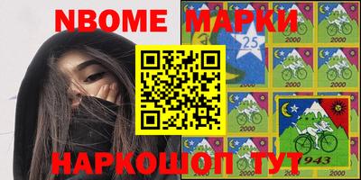 кокаин Кингисепп