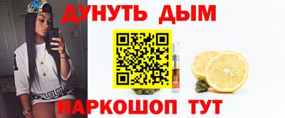 меф Кимры