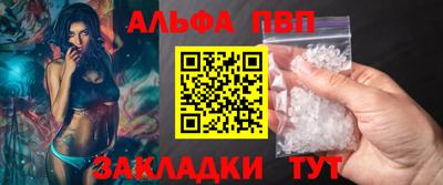 меф Кимры