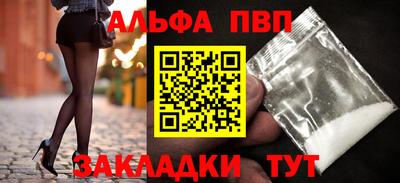 кокаин Кингисепп