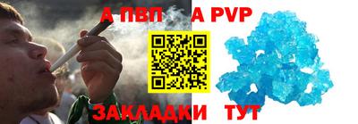 первитин Кинель