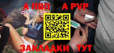 меф Кимры