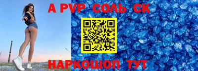 первитин Кинель