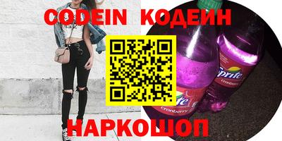 первитин Кинель