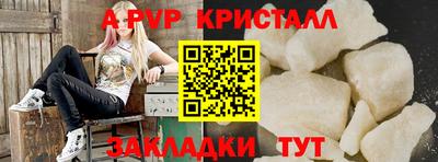 первитин Кинель