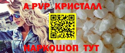 кокаин Кингисепп