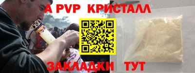 кокаин Кингисепп