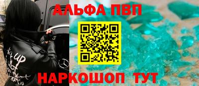 первитин Кинель