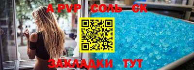 кокаин Кингисепп