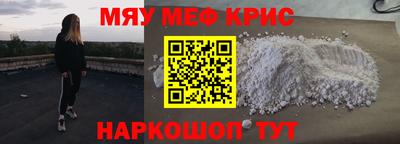 кокаин Кингисепп
