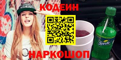 кокаин Кингисепп