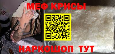 кокаин Кингисепп
