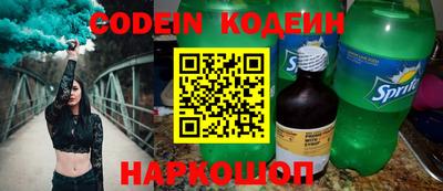 кокаин Кингисепп