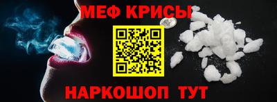 первитин Кинель