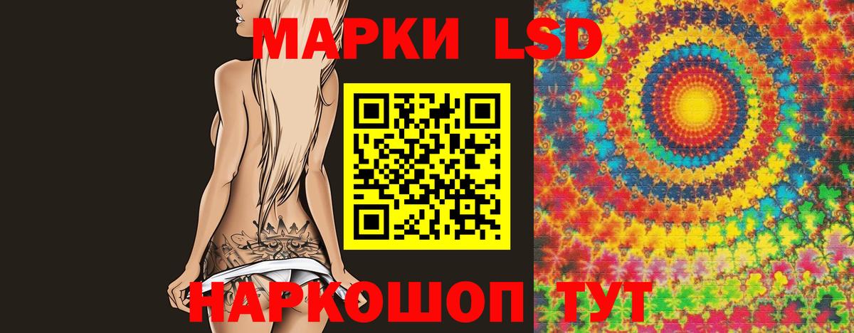 Лсд 25 экстази ecstasy Темрюк