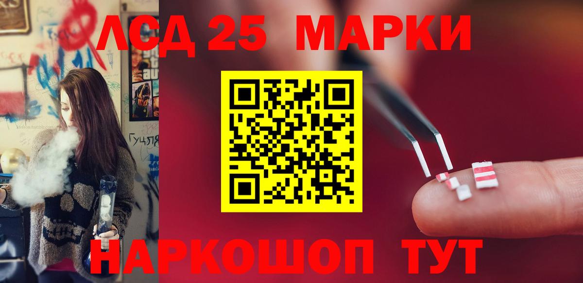 LSD-25 экстази ecstasy  Лсд 25 экстази ecstasy  Темрюк  Лсд 25 экстази  Вход с VPN 