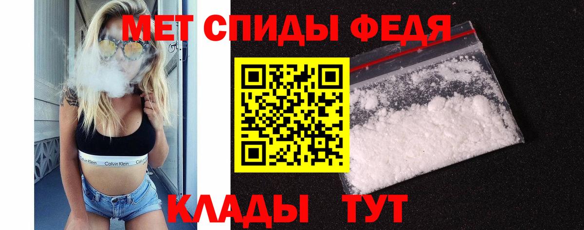 МЕТАМФЕТАМИН витя Темрюк